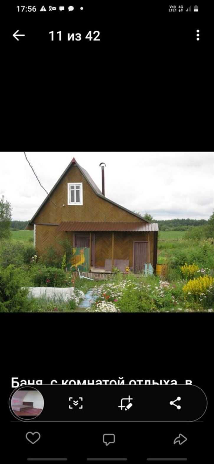 Коттедж/дом Палевицы