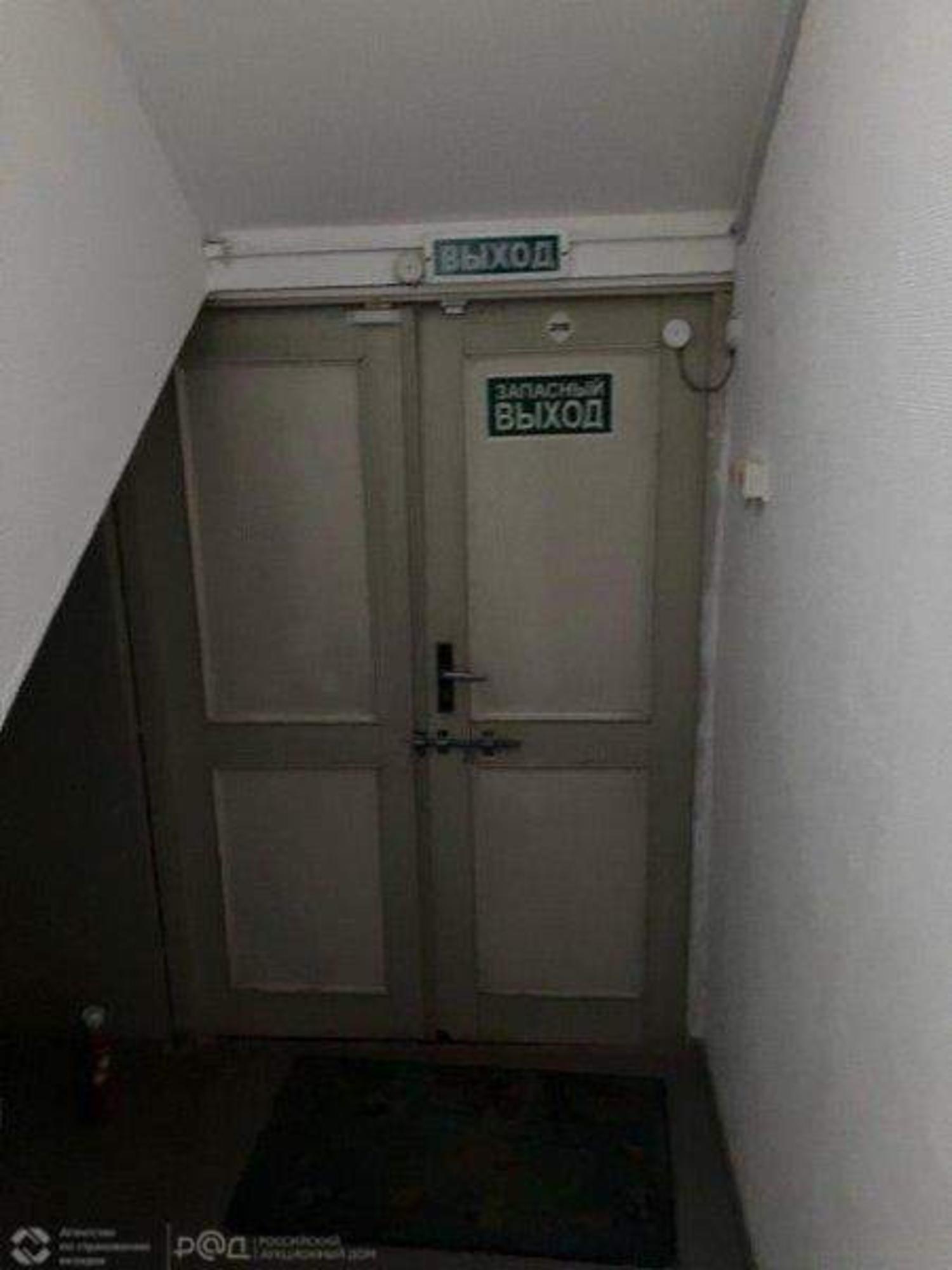Купить офис, помещение под офис за 7 263 000 рублей на Свободы ул., д.3