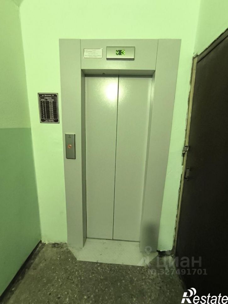2-комн квартира Сыктывкар, улица Кутузова, 15