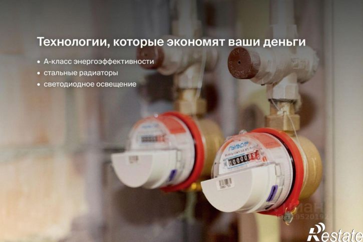 3-комн квартира в новом доме Сыктывкар, Октябрьский проспект, 137