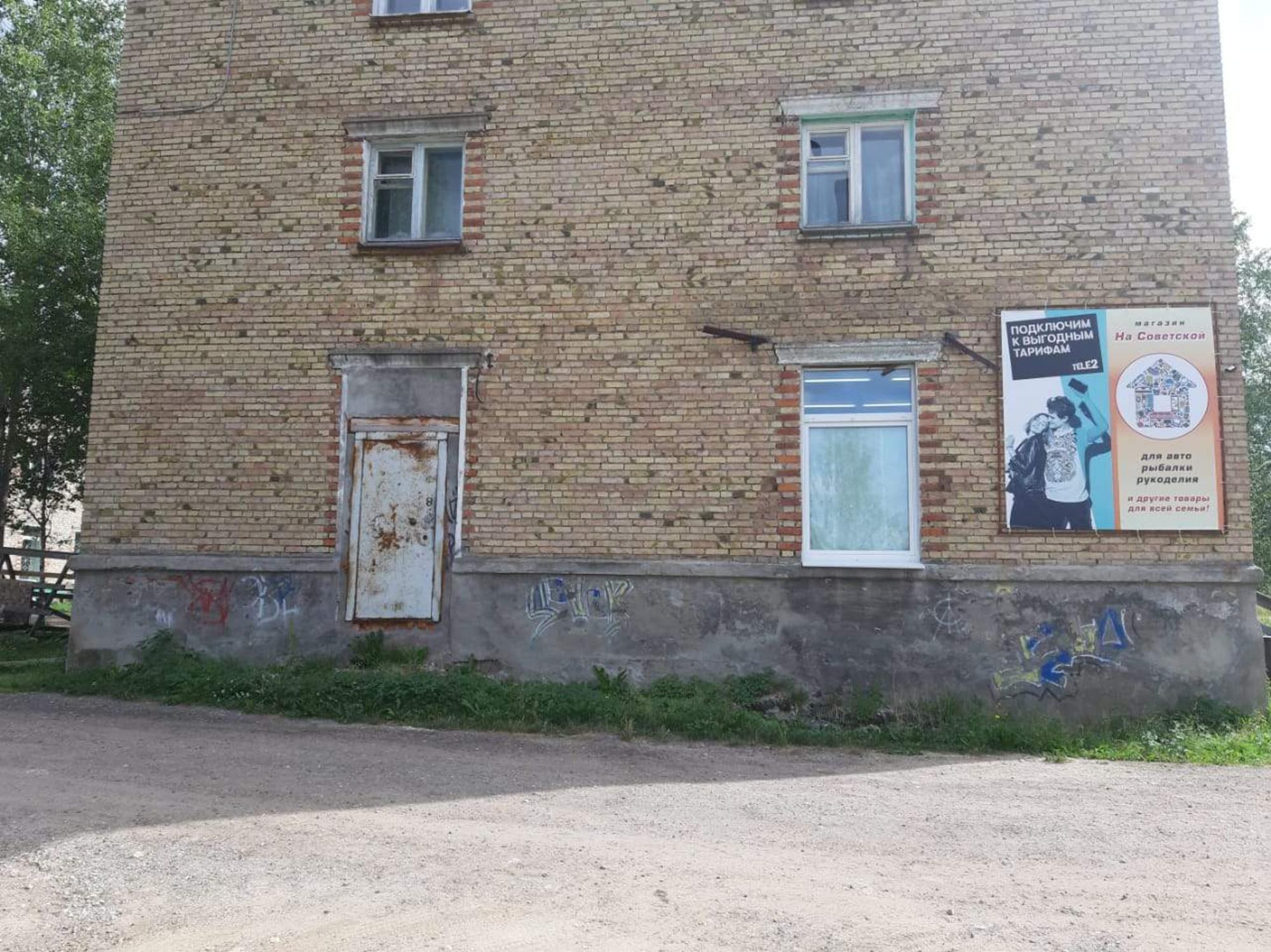 Купить офис, помещение под офис за 10 003 рублей на Советская ул., д.8