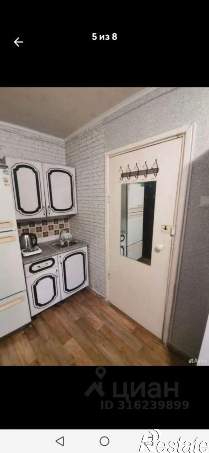 Комната Сыктывкар