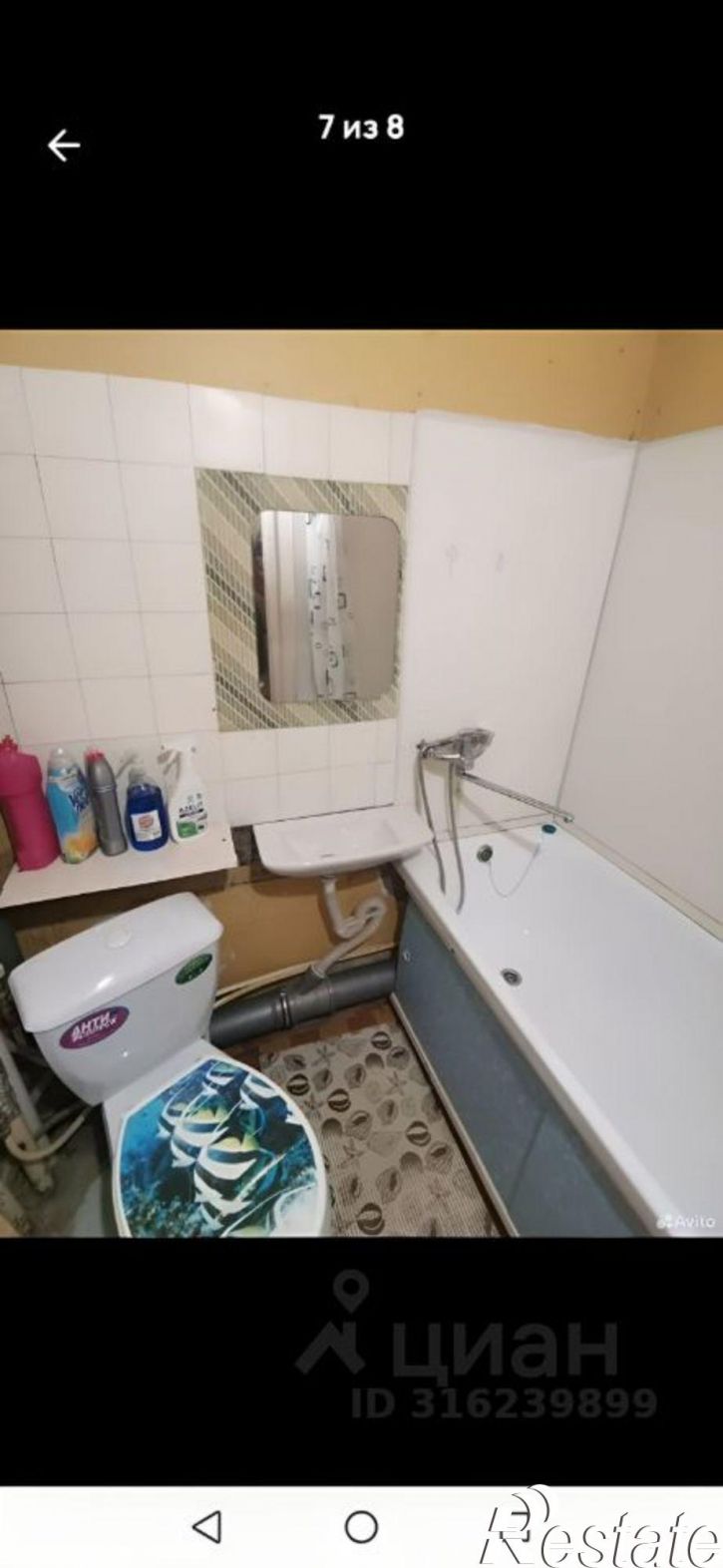 Комната Сыктывкар