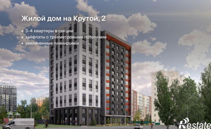 3-комн квартира в новом доме Сыктывкар, Крутая улица, 2