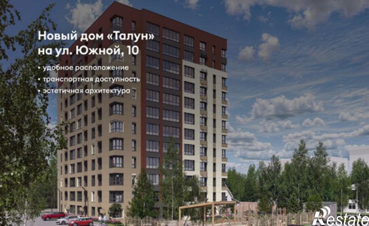 1-комн квартира в новом доме ул Южная, 10,  д. 10