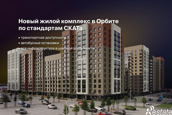 2-комн квартира в новом доме Сыктывкар, Октябрьский проспект, 139
