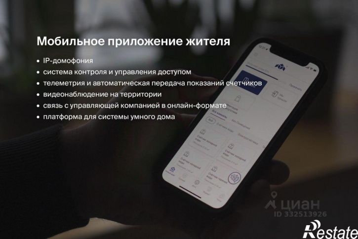 2-комн квартира в новом доме Сыктывкар, Октябрьский проспект, 139