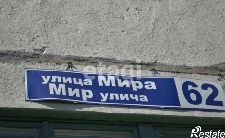 3-комн квартира Сыктывкар, улица Мира, 62
