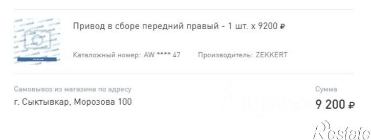 1-комн квартира Сыктывкар
