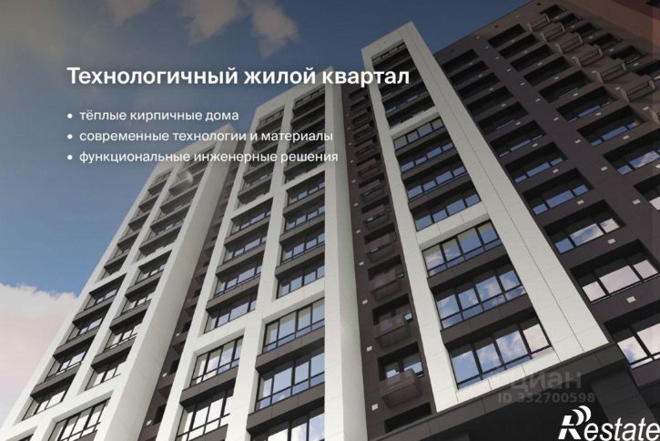 1-комн квартира в новом доме Сыктывкар, Октябрьский проспект, 137