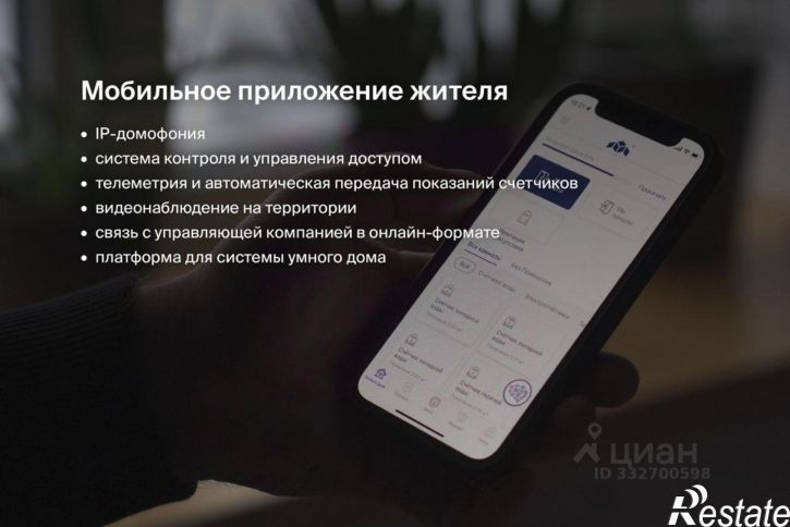 1-комн квартира в новом доме Сыктывкар, Октябрьский проспект, 137