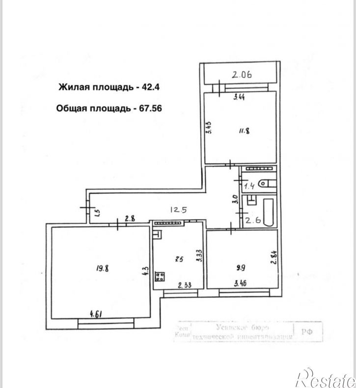 3-комн квартира Усинск, Приполярная улица, 10А