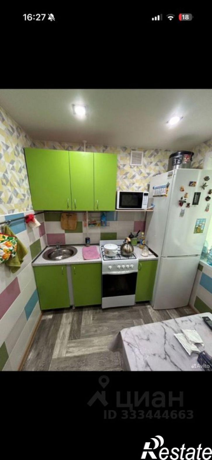 1-комн квартира Сыктывкар, улица Маяковского