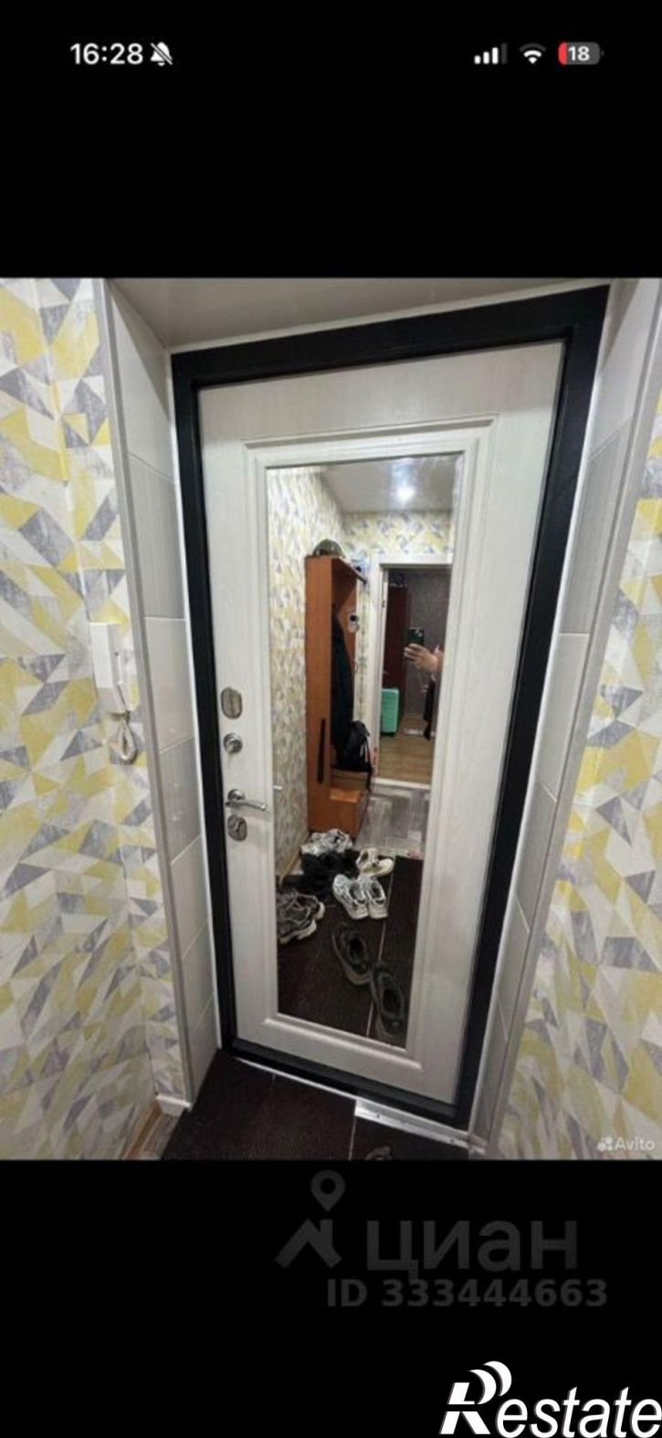 1-комн квартира Сыктывкар, улица Маяковского