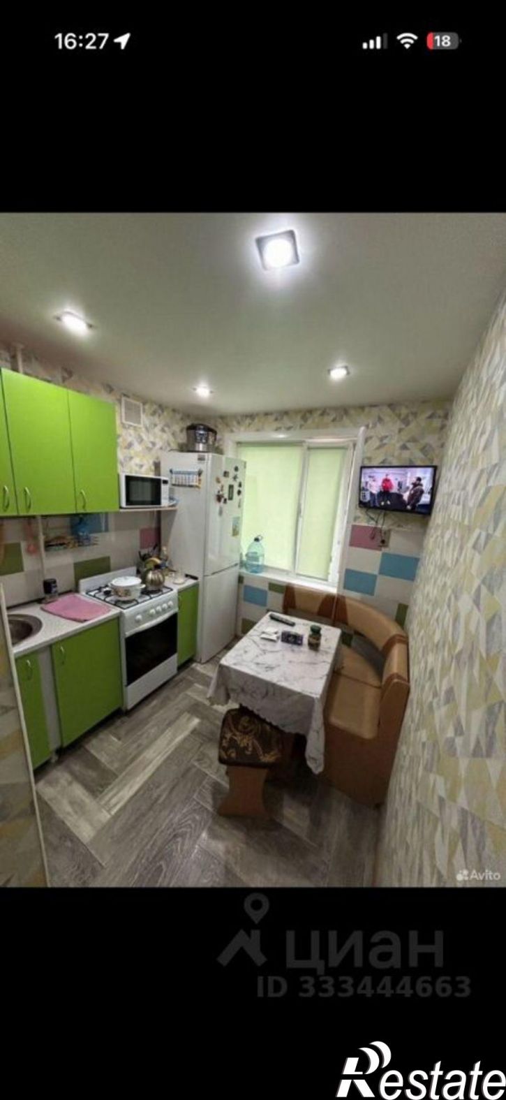 1-комн квартира Сыктывкар, улица Маяковского