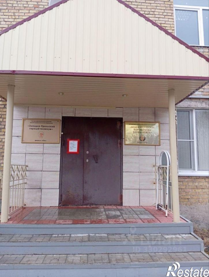 Офис Усинск, улица Нефтяников, 21