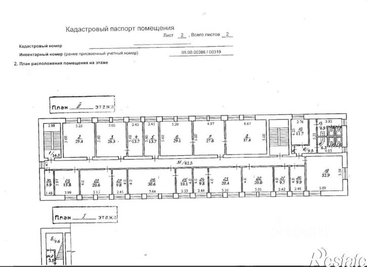 Офис Усинск, улица Нефтяников, 21
