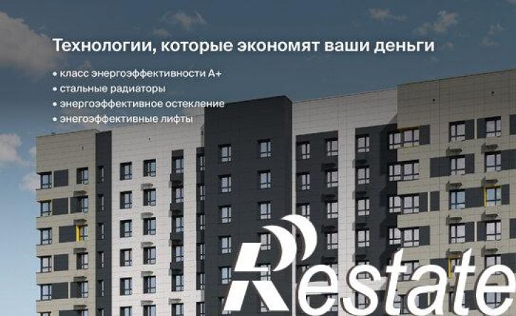 1-комн квартира в новом доме улица Жакова, 17,  д. 17